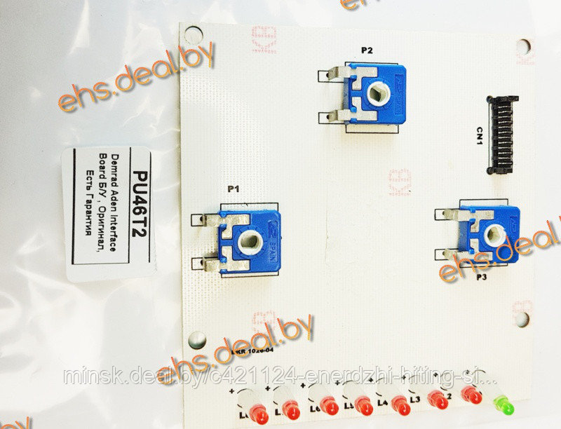 Demrad Aden Interface Board Б/У , Оригинал, Есть Гарантия