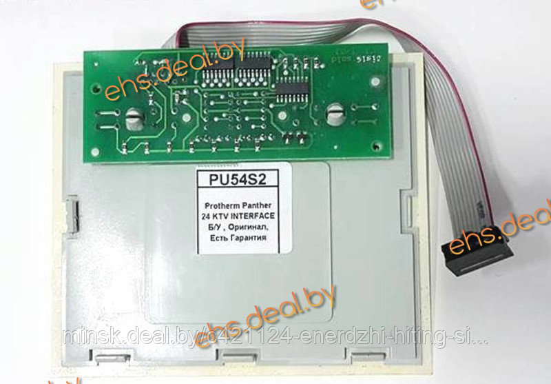 Protherm Panther 24 KTV INTERFACE Б/У , Оригинал, Есть Гарантия