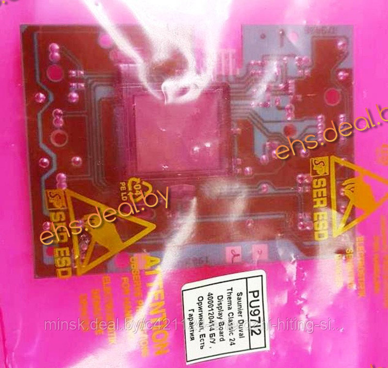 Saunier Duval Thema Classic 24 Display Board 4000120414 Б/У , Оригинал, Есть Гарантия