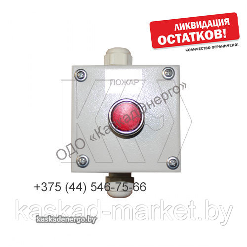 ПОСТЫ КНОПОЧНЫЕ ST22,SP22 IP65, ST22K,SP22K1\01-1, 12-21-111 IP 65