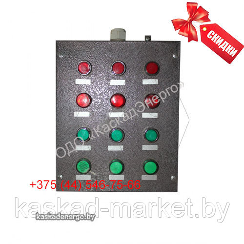 Пост управления кнопочный ПКУ 15-21-231 IP54