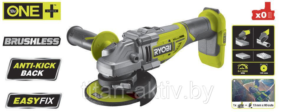 ONE + / Углошлифмашина RYOBI R18AG7-0 (без батареи) - фото 9 - id-p81858672