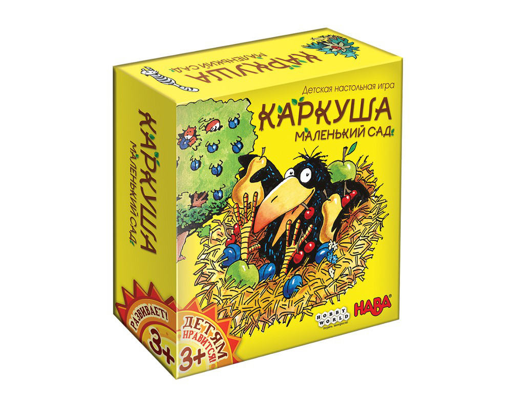 Настольная игра "Каркуша: Маленький сад". Игра для самых маленьких - фото 1 - id-p81860682