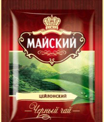 Чай Майский "Черный чай", фасовано по 2 гр., упаковка 200 шт.