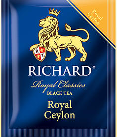 Чай Richard Royal Ceylon, фасовано по 2 г, 200шт.