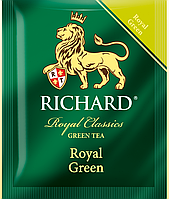 Чай зелёный Richard Royal Green пакетики 2 грамма, 200шт.