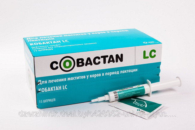Кобактан LC
