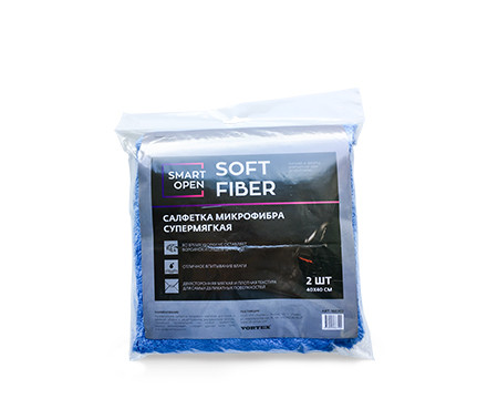 Soft Fiber - Микрофибра супермягкая | SmartOpen | 40х40см (уп. 2шт) - фото 2 - id-p81865983