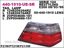 Фонарь задний правый (красно-белый) MB W124 93-