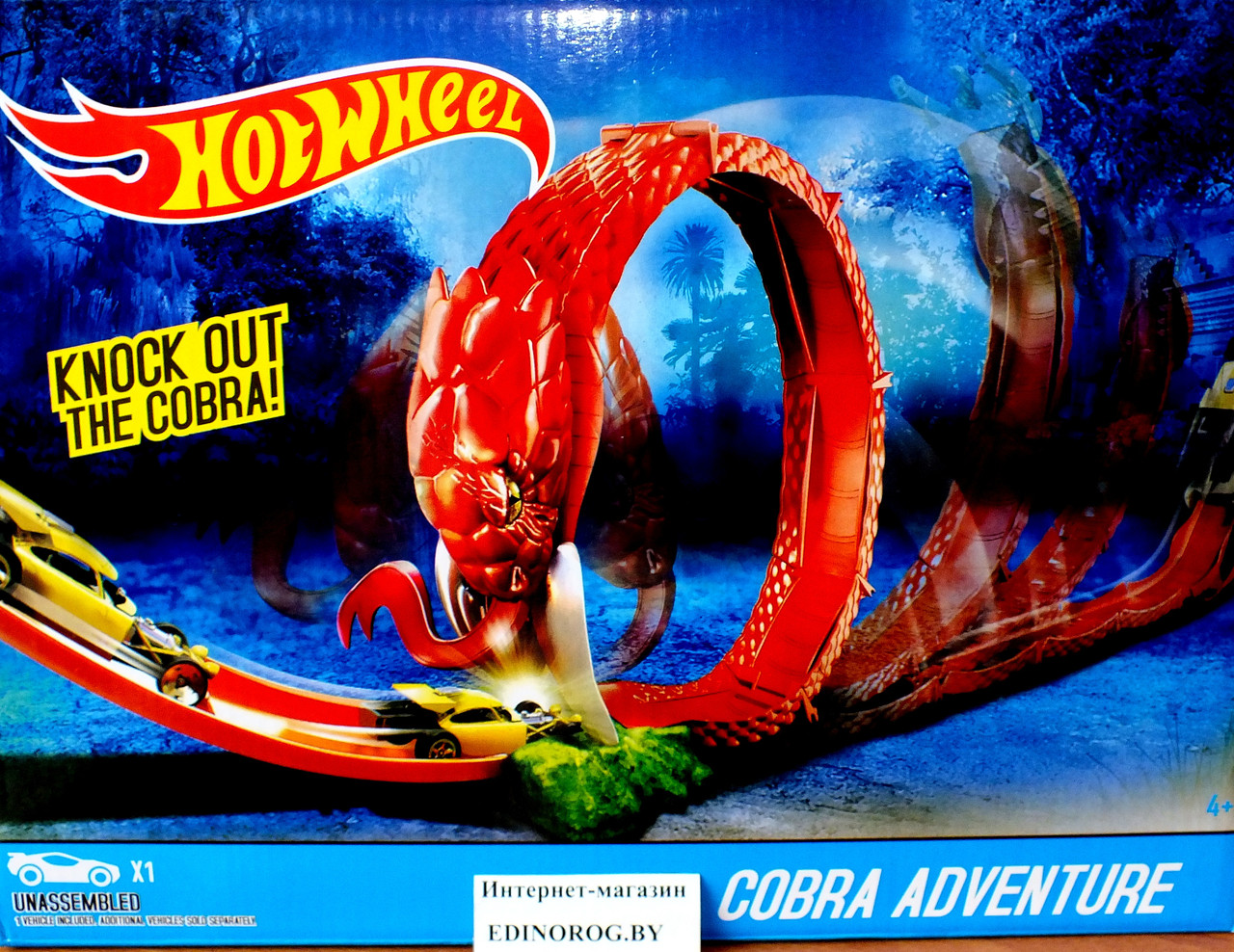 Трек hot wheel : кобра + машинка в подарок!