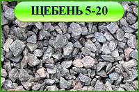 Продажа гранитного щебня фракция 5-20 с доставкой 10 20 тонн Минск