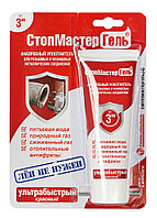 СтопМастерГель 60гр анаэробный герметик красный