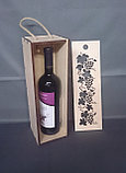 Пенал для вина с гравировкой "Резной виноград", фото 6