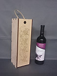 Пенал для вина с гравировкой "Виноград", фото 4