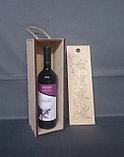 Пенал для вина с гравировкой "Виноград", фото 7