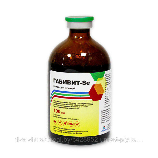 Габивит-Se