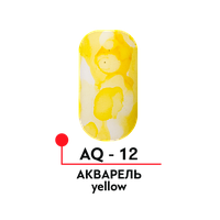 Краска для дизайна "Акварель", цв. yellow Formula Profi 5 мл