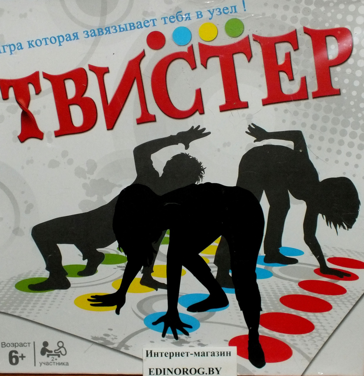 ТВИСТЕР БОЛЬШОЙ