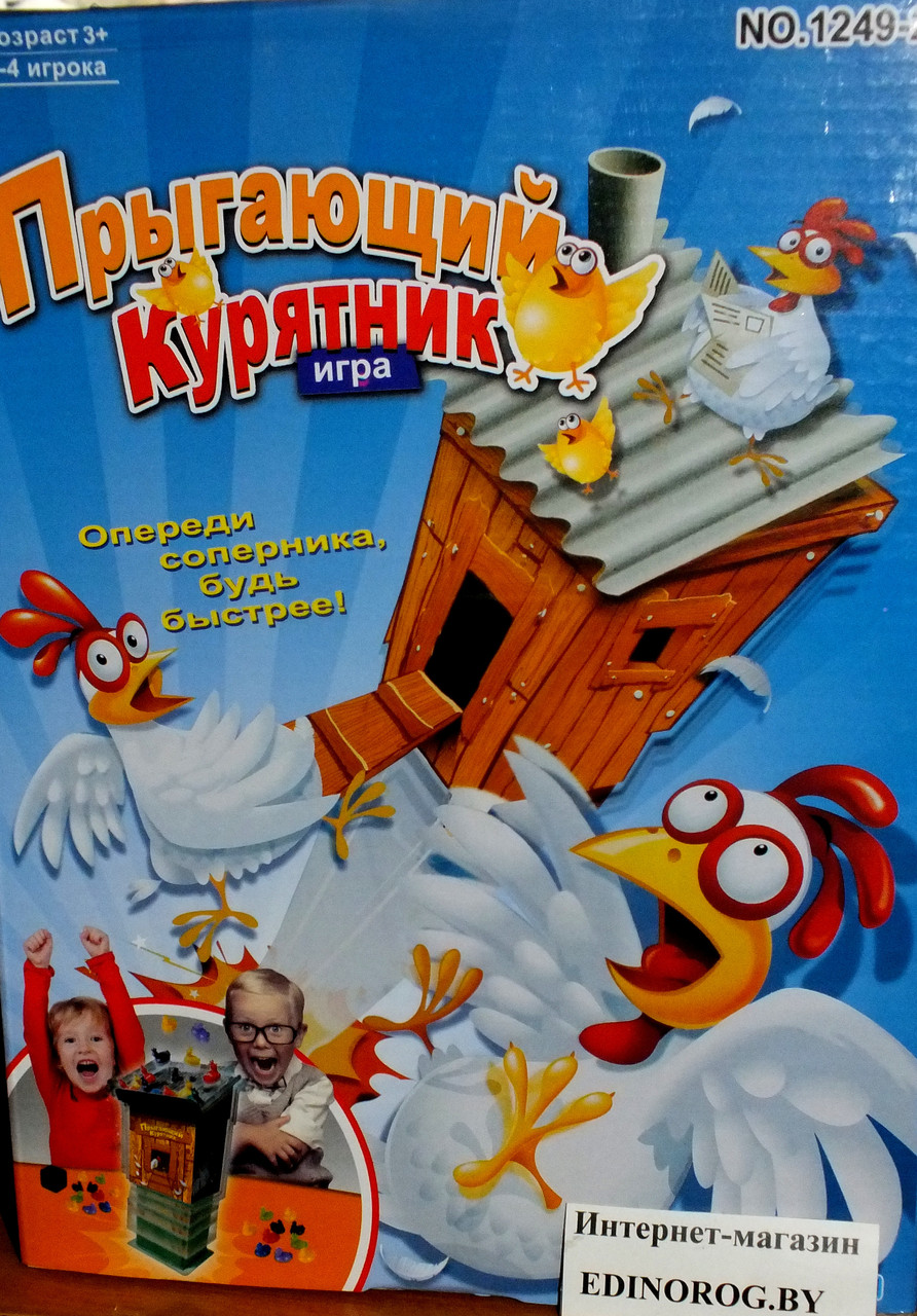 Игра Прыгающий Курятник