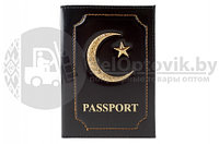 Обложка для паспорта мусульманская Полумесяц