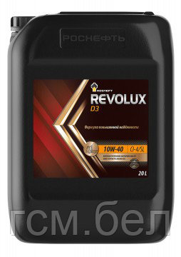 Моторное масло Rosneft Revolux D3 10W-40 CI-4/SL (Роснефть Революкс Д310W-40), канистра 20 л, фото 1