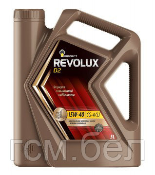 Моторное масло Rosneft Revolux D2 15w40 CG-4/SJ  (Роснефть Революкс Д2 15W40), канистра 5 л