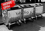 Евроконтейнер для мусора 1100 л   металлический оцинкованный ТБО prs, фото 2