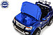 Детский электромобиль Wingo FORD RANGER LUX  (синий), фото 10