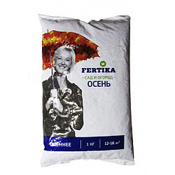 Удобрение Fertika Осеннее 1кг.