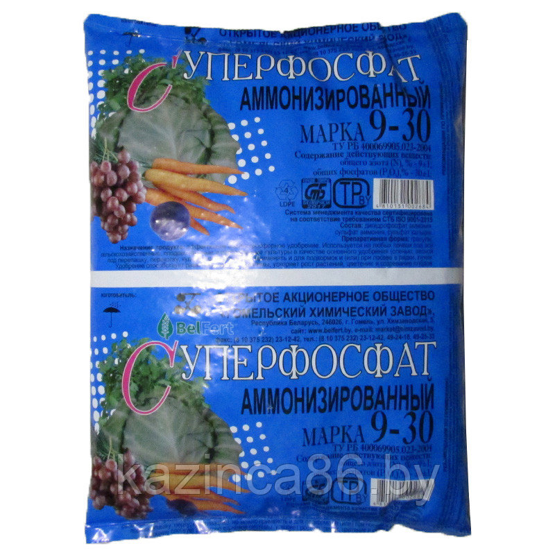 Удобрение Суперфосфат 3кг.