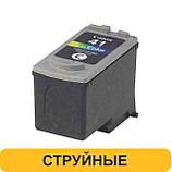 Струйные картриджи Canon
