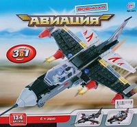 Конструктор "Военная Авиация 3 в 1" 2271 Joy Toy 134 детали аналог Лего (LEGO)