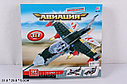 Конструктор "Военная Авиация 3 в 1" 2271 Joy Toy 134 детали аналог Лего (LEGO), фото 2