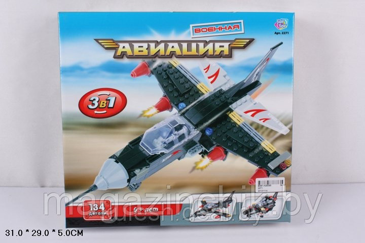 Конструктор "Военная Авиация 3 в 1" 2271 Joy Toy 134 детали аналог Лего (LEGO) - фото 2 - id-p3950089