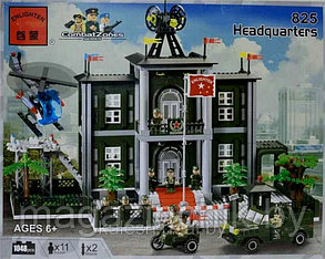 Конструктор 825 Brick (Брик) Штаб-квартира (Военная база) 1048 дет. аналог LEGO