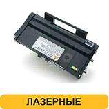 Лазерные картриджи и тонер-тубы Ricoh