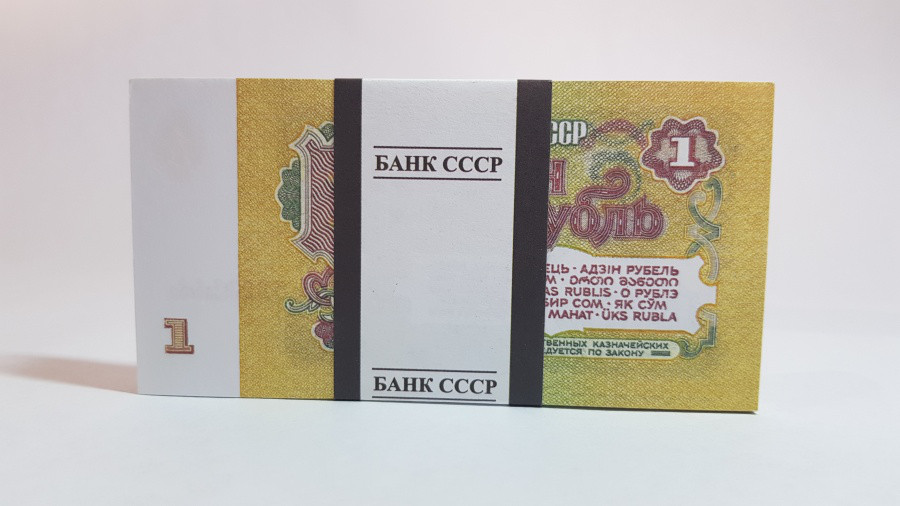 Подарочная пачка купюр 1 рубль СССР - фото 1 - id-p82029175