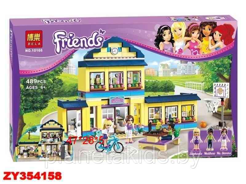 Конструктор Bela Friends "Школа Хартлейк Сити" 489 деталей арт. 10166 (аналог LEGO 41005) - фото 1 - id-p82028856