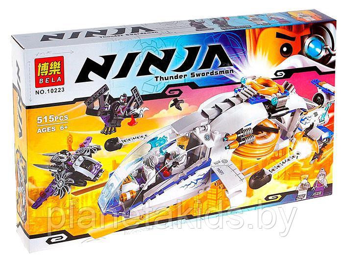 Детский конструктор Bela Ninja арт. 10223 "Штурмовой вертолет NinjaCopter ", аналог Лего Lego Ниндзяго 70724