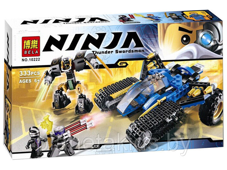 Конструктор аналог LEGO Ninjago 70726 "Разрушитель" 252 детали, Bela 10221