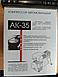 Компрессор автомобильный АК-35. 10 А, 30 л мин, 150 PSI, 12в, металлический корпус, в сумке, фото 3