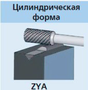 Борфреза твердосплавная цилиндрической формы ZYA 0820/6 DC PFERD - фото 2 - id-p82035146