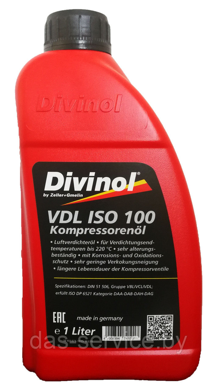 Компрессорное масло Divinol VDL ISO 100 (масло компрессорное) 1 л.