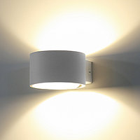 Светодиодный настенный светильник Coneto LED белый MRL LED 1045