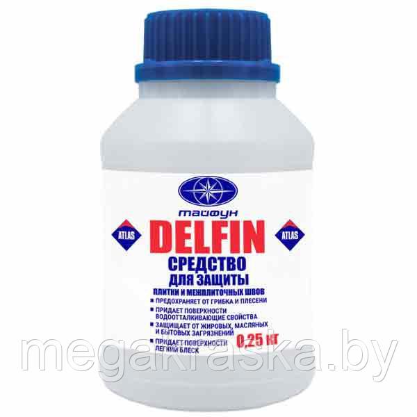 Дельфин - средство для защиты минеральных поверхностей  0,25кг.