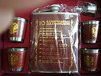 Подарочный набор "Б" 10 алкогольных заповедей