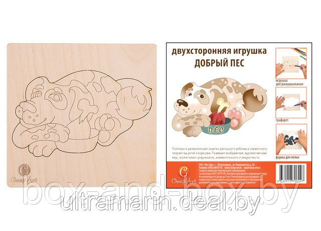 Игрушка "Добрый пес" Артикул: 010479