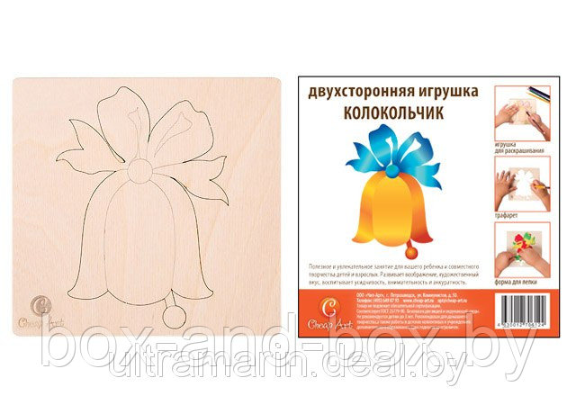 Игрушка "Колокольчик"Артикул: 008557