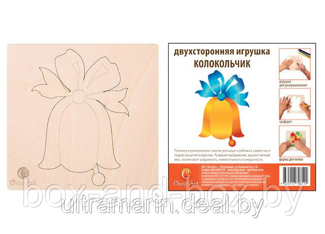 Игрушка "Колокольчик"Артикул: 008557 - фото 1 - id-p3953883