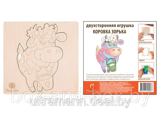 Игрушка "Коровка Зорька" Артикул: 008553 - фото 3 - id-p3953902